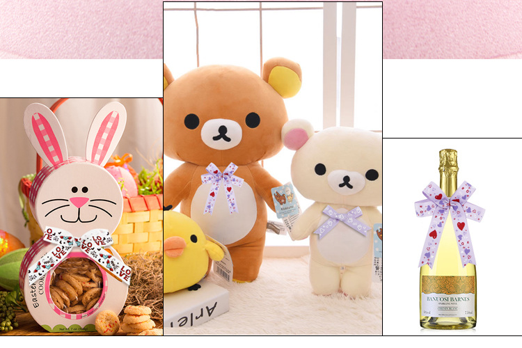 情人节礼品包装带